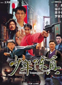国产成人午夜视频