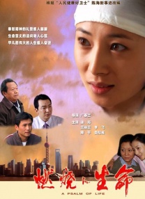 大学生恋爱