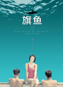 精品欧美一区手机在线观看