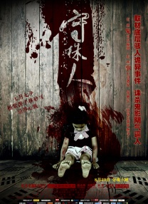 亚欧洲精品在线视频免费观看