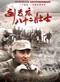 双性将军双腿呻吟大张bl