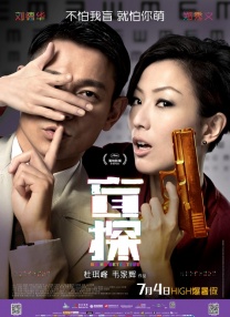 男人j进入女人p