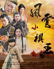 精品国产电影在线观看