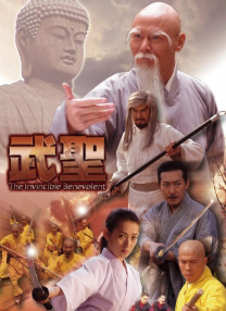 陈冠希修电脑
