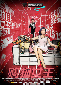 国产成人99久久亚洲综合精品