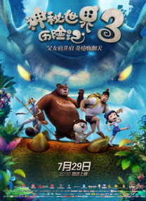 尤蜜荟妲己名字