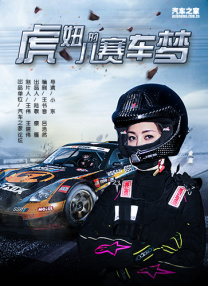 国产视频合集