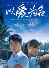 性一交一色一情一乱一伧