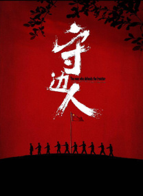 日本不卡二