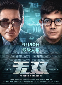 xxxwww在线播放