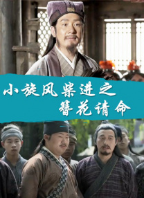 腿绞