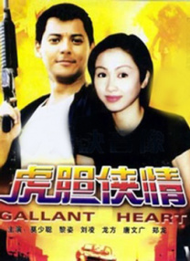免费国产一区二区在免费观看
