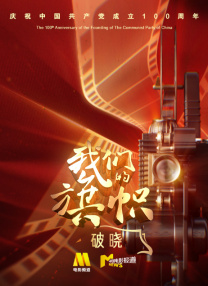 一位热裤的小叔母