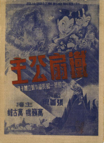 星谷京