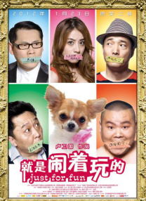 婷婷爱五月