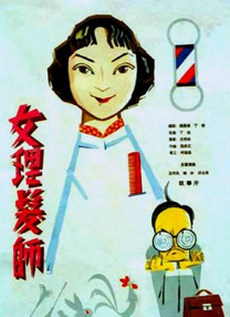 色鲁99热99re超碰精品