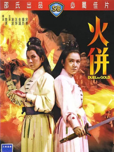 亚洲综合第一欧美日韩中文