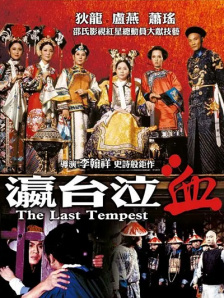 在线看精品